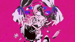 ダーリンダンス