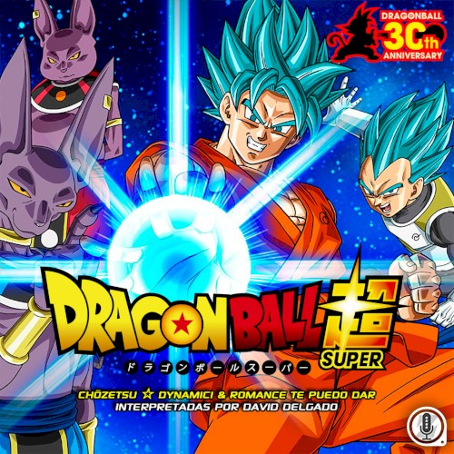 Chōzetsu ☆ Dynamic! (Versión Full)