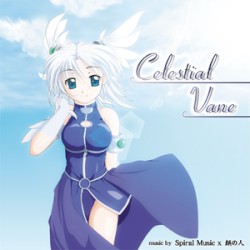 Celestial Vane