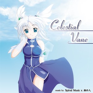 Celestial Vane