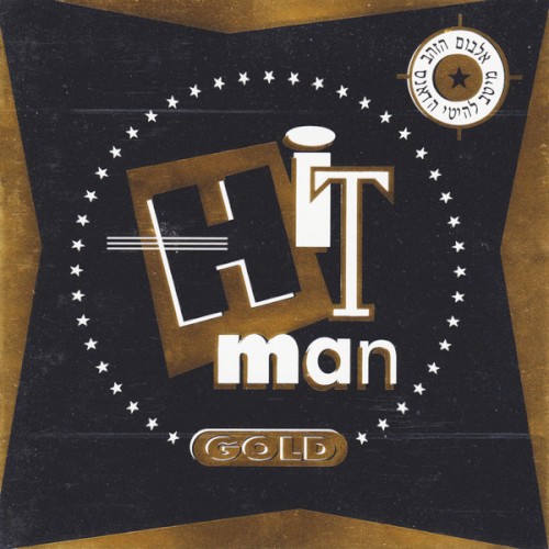 Hitman Gold