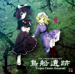 Ruins of Torifune ~ Trojan Green Asteroid -ZUN's Music Collection vol.6-