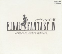 ファイナルファンタジー IV オリジナル・サウンド・ヴァージョン