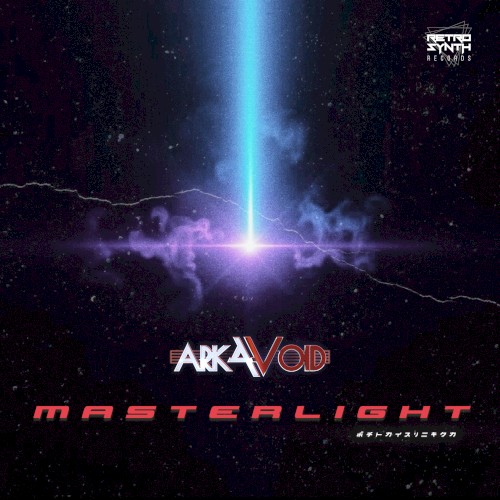 Masterlight