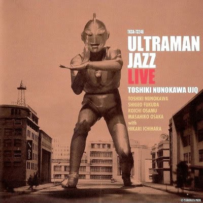 Ultraman Jazz Live