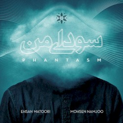 Phantasm (Sowdaye Man)