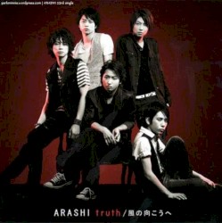 truth/風の向こうへ