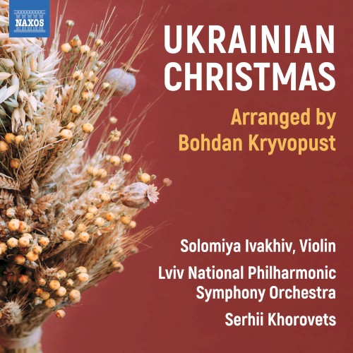 Ukrainian Christmas (arranged by Bohdan Kryvopust)
