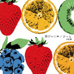 ジャム