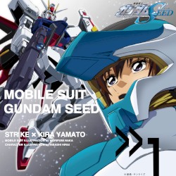 機動戦士ガンダムSEED スーツCD Vol.1 ストライク×キラ・ヤマト