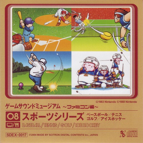 Game Sound Museum ~Famicom Edition~ 08 Sports Series - Baseball / Tennis / Golf / Ice Hockey