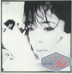 I'm In Love (吉沢dynamite.jp Gimmick Edit)