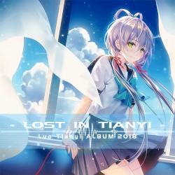 Lost in Tianyi