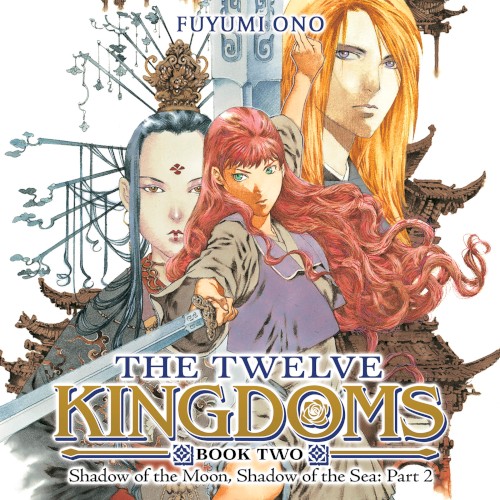 The Twelve Kingdoms, Book Two: Shadow of the Moon, Shadow of the Sea: Part 2