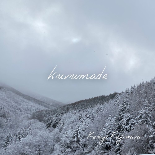 kurumade