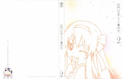 長門有希ちゃんの消失 Vol.2 特製CD
