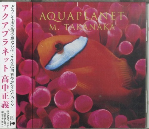 AQUAPLANET