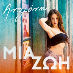 Mia Zoi