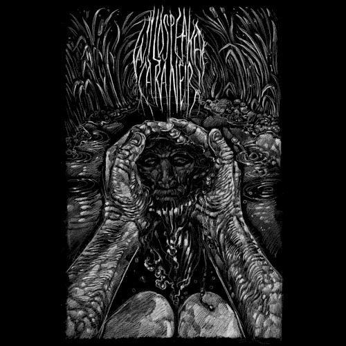 Guilt and His Reflection