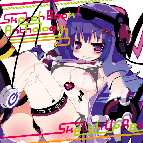SKETCH BOOK! Anthology 3
