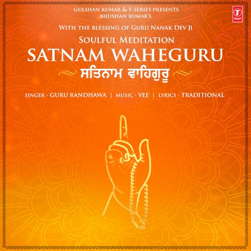 Satnam Waheguru