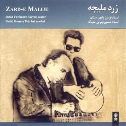 Zard-e Malije
