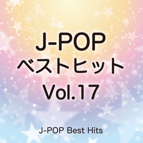 J‐POPベストヒット 17