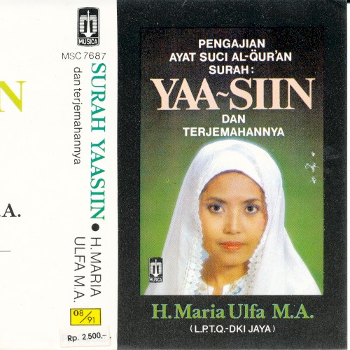 Pengajian Ayat Suci Al - Qur'an