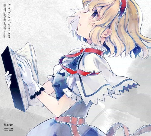 the facts of phantasy