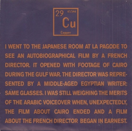 The Japanese Room at La Pagode / May