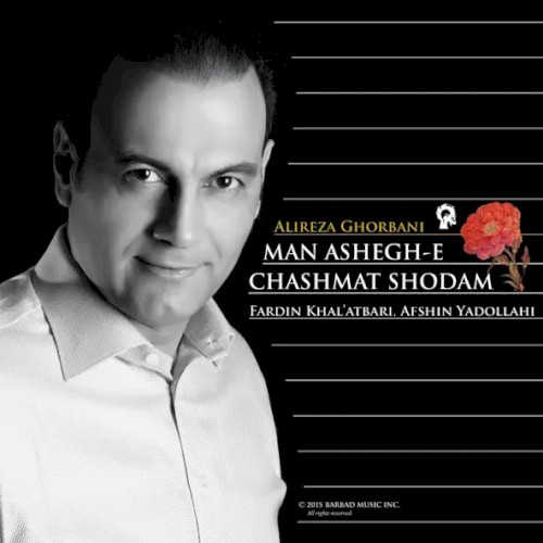 Man Asheghe Chashmat Shodam