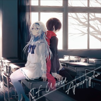 IF World / Apocrypha