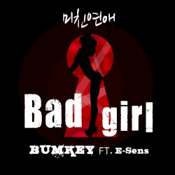 Bad Girl