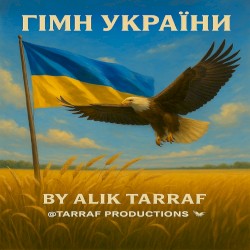 ГІМН УКРАЇНИ