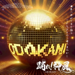 ジャパリピーポー