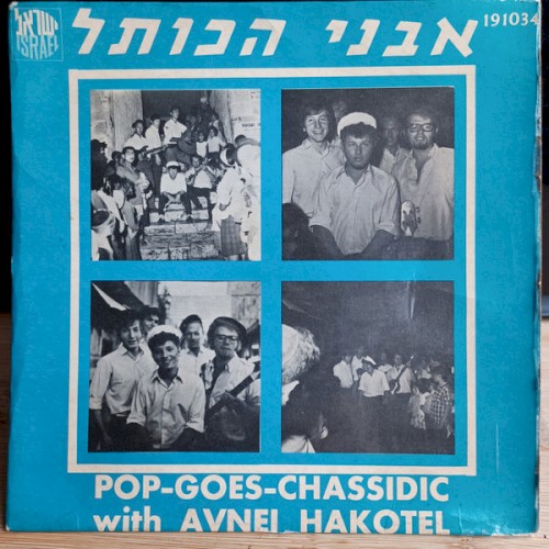 Pop-Goes-Chassidic