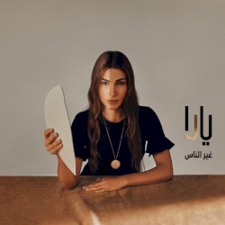 Gheir El Nas