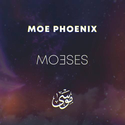 Moeses