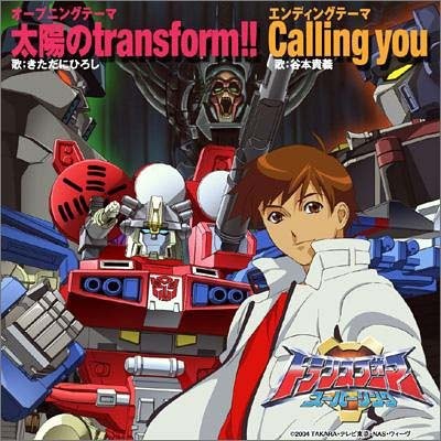 Taiyou no transform!!/Calling you