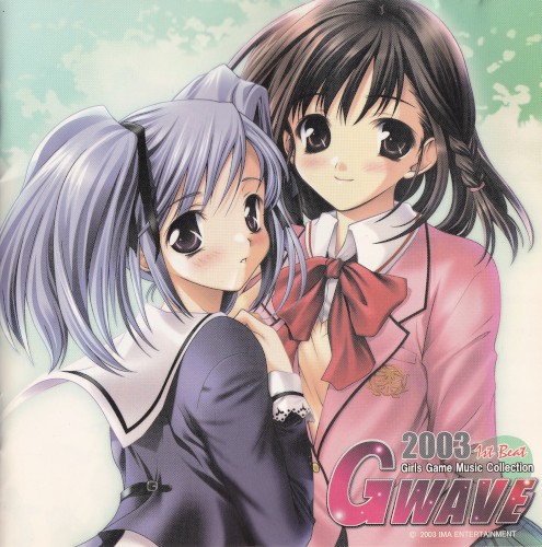GWAVE 2003 1st Beat