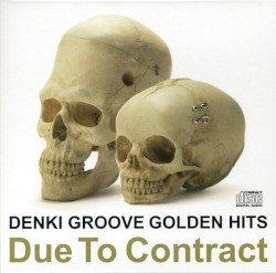 電気グルーヴのゴールデンヒッツ〜Due To Contract