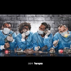 זימה