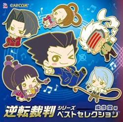 逆転裁判シリーズ ベストセレクション 〜 成歩堂編