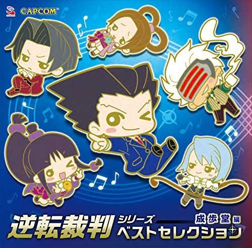 Gyakuten Saiban Series Best Selection ~ Naruhodou-hen