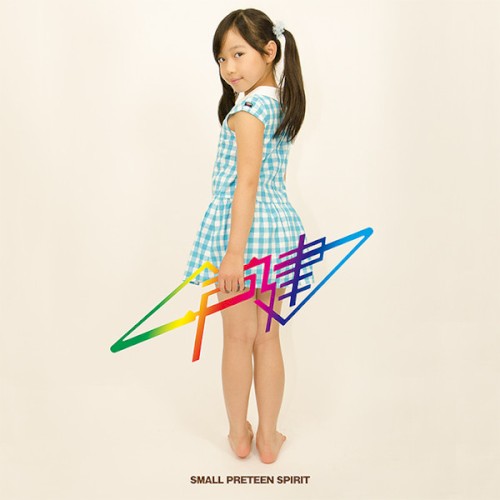 Small Preteen Spirit