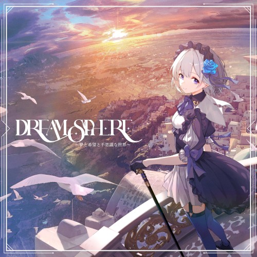 Dreamsphere
