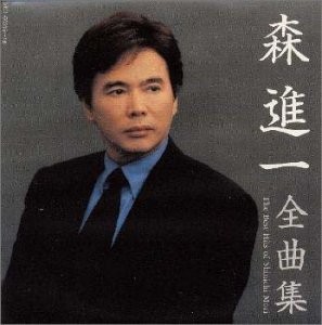 全曲集