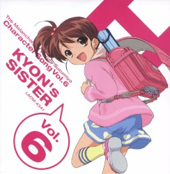 The Melancholy of Haruhi Suzumiya Character Song, Volume 6: Kyon’s Sister