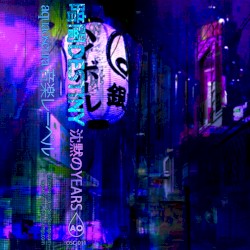 沈黙のYEARS