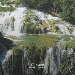Waterfalls カセット